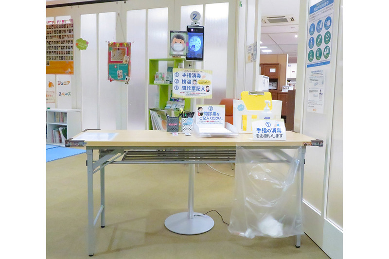 入口での消毒と検温、当日問診票記入場所