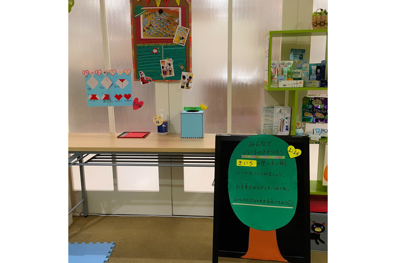 バレンタイン企画★折り紙でハートの木をつくろう！