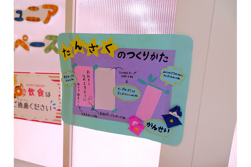 七夕企画の短冊の書き方