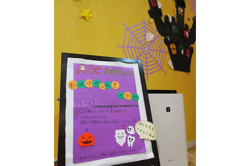 ハロウィンイベント「おばけちゃんをさがせ！」のルールはこちら★