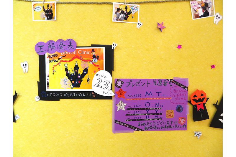 おハロウィン企画「ばけちゃんを探せ！」当選発表👻