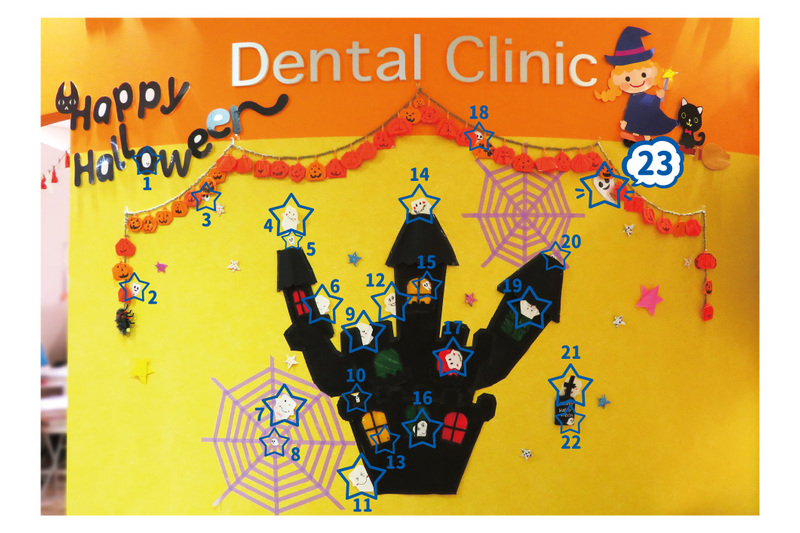 ハロウィン企画「おばけちゃんを探せ！」正解はこちら！