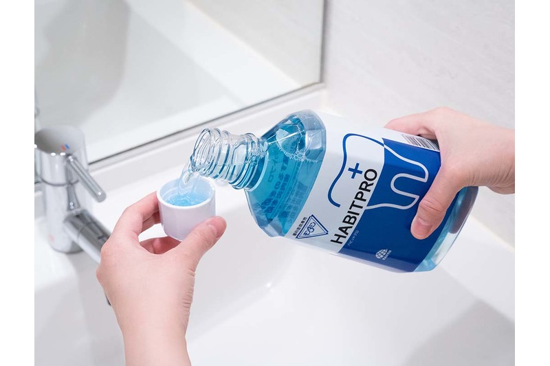 モンダミン ハビットプロはキャップで適量が計れます