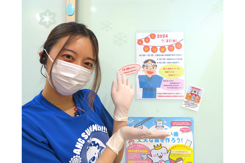 2024年夏まつりのご案内