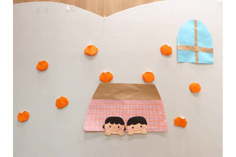 2月の壁面★こたつでぽかぽかみかん