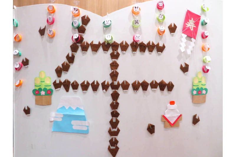 1月の壁面飾り★午年の「午」の字！