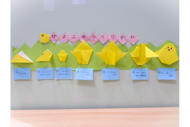 今月の工作★「ひよこ🐣」のつくり方