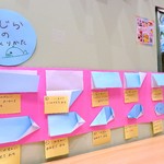 「クジラのつくり方🐳」のつくり方