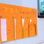 今月の工作★「ススキの折り方🎑」